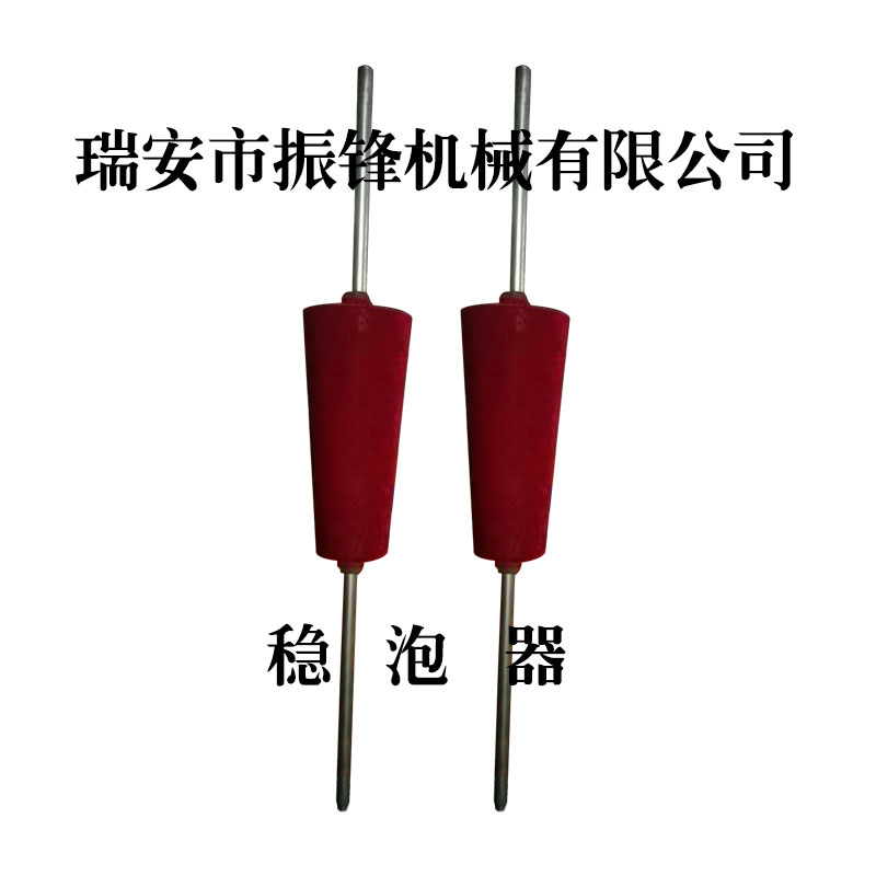 黑龙江稳泡器